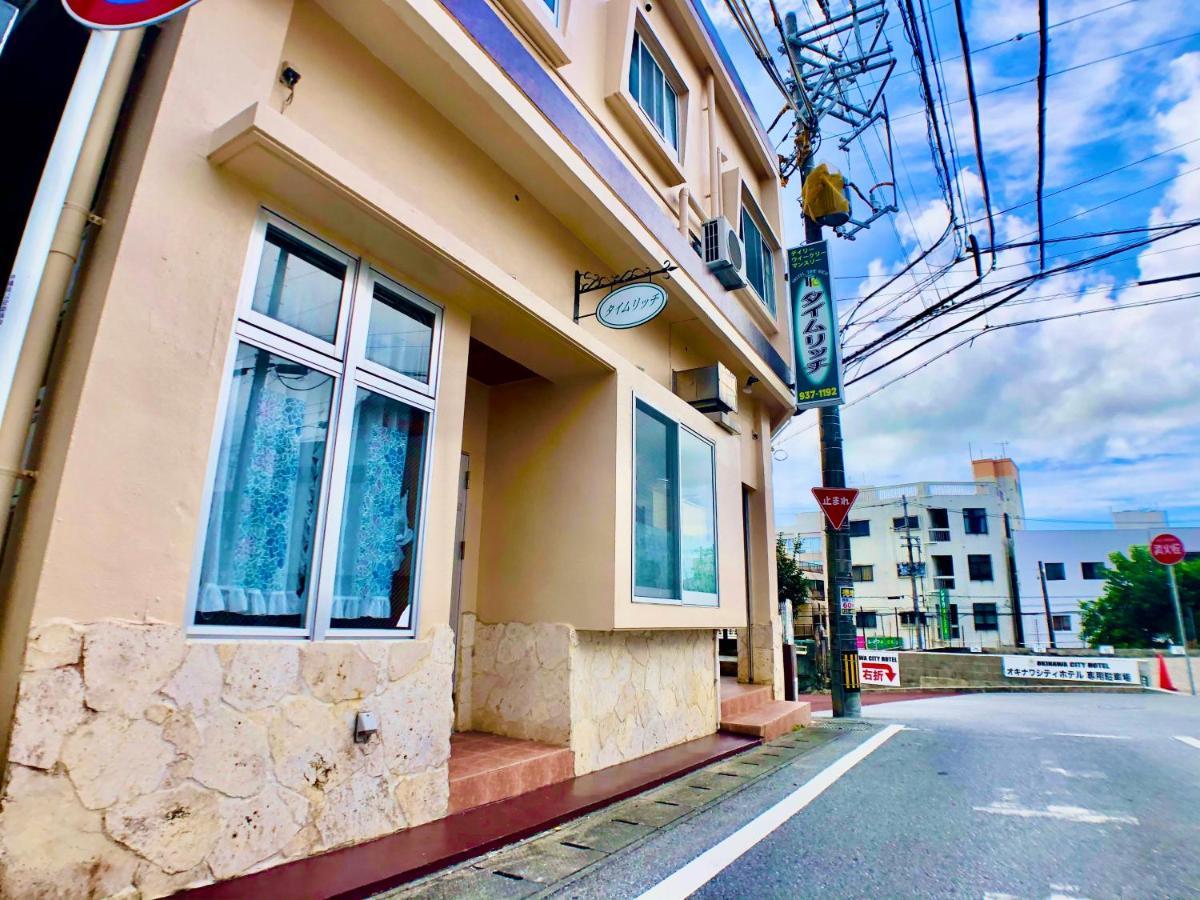 ホテル Time Rich 沖縄市